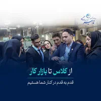 آموزش حسابداری با معرفی به کار تضمینی|استخدام مالی، حسابداری، حقوقی|اصفهان, وحید|دیوار