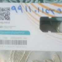 فروش سیم کارت رندهمرا اول|سیمکارت|الشتر, |دیوار