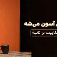 استخدام کارشناس فروش و بازاریابی اینترنت فیبر نوری