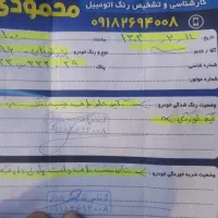 پژو ۴۰۵دوگانه کارخانه مدل ۹۶|خودرو سواری و وانت|پاوه, |دیوار