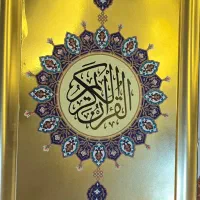 قرآن طلاکاری عثمان طه