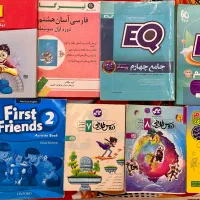 کتاب|کتاب و مجله آموزشی|آبسرد, |دیوار