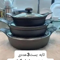 تابه فقط ماهی ۲۷۰
