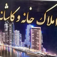 اجاره آپارتمان ۹۲متری ۲خواب فول امکانات علائین|اجارهٔ آپارتمان|ری, علایین|دیوار