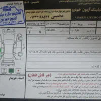 پراید ۱۳۱ مدل ۹۵|خودرو سواری و وانت|شاهین‌شهر, فردوسی|دیوار