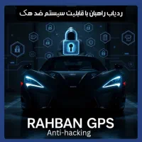 ردیاب جی پی اس مدل c19 کمپ کودک راهبان