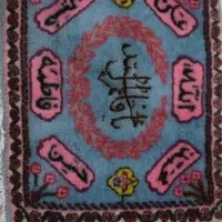 سه عدد تابلو فرش قدیمی دستباف|تابلو فرش|تهران, شهرک ولیعصر شمالی|دیوار