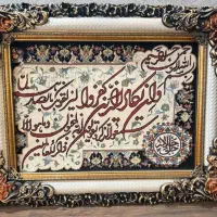 تابلو فرش ماشینی قرانی