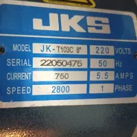 قیچی بزرگ خیاطی