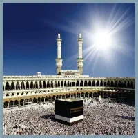 فیش حج تمتع آماده سفر