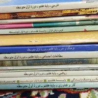 کتاب آموزشی