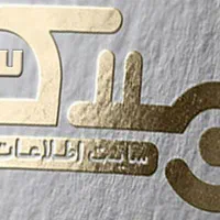 مغازه بر اصلی