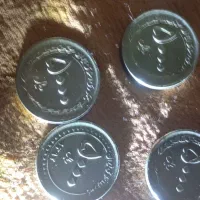 سکه جمهوری اسلامی ایران