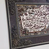 تابلو ون یکاد|تابلو فرش|تهران, ائمه اطهار|دیوار