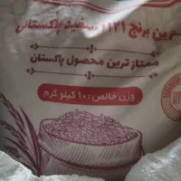 برنج پاکستانی