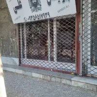 مغازه ملک اباد