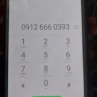 کد ۶۶۶