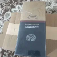 پخش قهوه گانودرما در ورامین