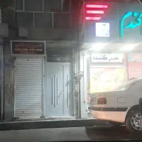 اجاره مغازه ۹ متری نزدیک پارک بابایان
