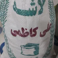 برنج لاشه علی کاظمی