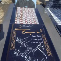 سنگمزار (سنگ یادبود)
