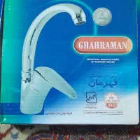 شیر ظرفشویی قهرمان مدل سوئیسی