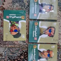 کتاب کمک درسی و کتاب تست