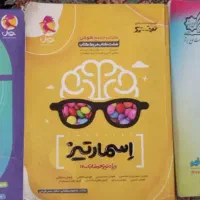 کتاب کمک درسی