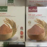 سبوس برنج و سبوس چند غله بین استار بیز سلامت محور