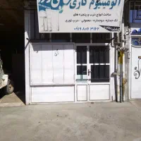 مغازه جهت اجاره