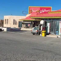 فروش رستوران وسوپر مارکت در مجتمع خدماتی رفاهی|فروش مغازه و غرفه|اردستان, |دیوار