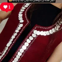 سرون و جلیقه و کلاه|لباس|صحنه, |دیوار