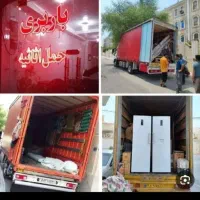 باربری حمل اثاثیه منزل اداره و.. ارسال شهروشهرستان