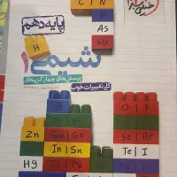کتاب های کنکور|لوازم التحریر|تهران, جنت‌آباد جنوبی|دیوار