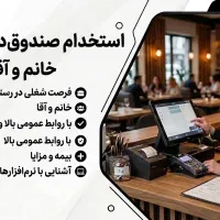 صندوق دار