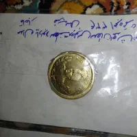 مدال یادبود قاجاری فوق کلکسیونی با روکش آب طلا|کلکسیون سکه، تمبر، اسکناس|اصفهان, سلطانآباد|دیوار