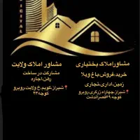 یه طبقه مستقل