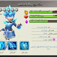 فروش اکانت کلش اف زامبی سرور 8 مکس|کنسول، بازی ویدئویی و آنلاین|تهران, بازار|دیوار