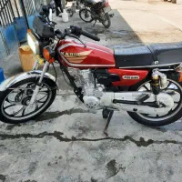 موتور کبیر ۱۴۰۳
