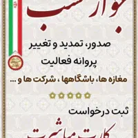 کافی نت آنلاین و حضوری|خدمات رایانه‌ای و موبایل|کرج, گوهردشت|دیوار