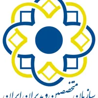 صدور رسمی انواع مدارک بین‌المللی، دانشگاهی و شغلی