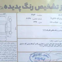 پژو پارس tu5 مدل ۱۳۹۹|خودرو سواری و وانت|خمینیشهر, |دیوار