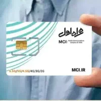 سیمکارت دارای اینترنت فعال