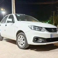 ساینا اس  85 گانه ...1404