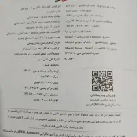 کتاب زبان دهم|کتاب و مجله آموزشی|اهواز, فرهنگ شهر|دیوار