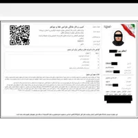 کافی نت آنلاین باربد|خدمات رایانه‌ای و موبایل|کرمانشاه, |دیوار
