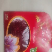 زعفران اعلا