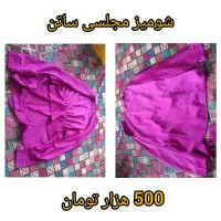 شومیز مجلسی ساتن