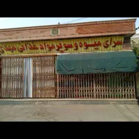 فروش نانوایی رژیمی