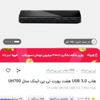 فروش هارد کیس مانیتور پرینتر